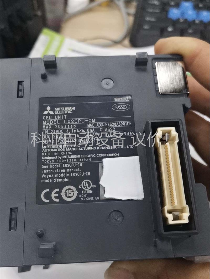 三夌L02CPU-CM,中大型控制器,工程项目拆下来的,成色(议价)