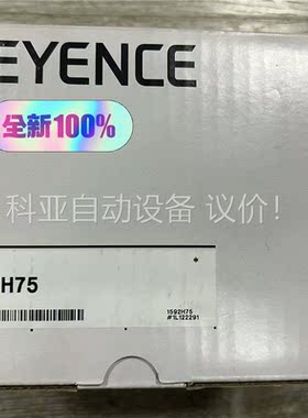 MS2-H75 基恩士原装正品 内外码一致(议价)