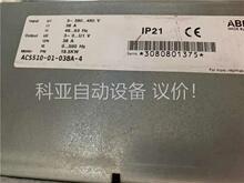 二手拆机ABB变频器ACS510系列ACS510-01-03(议价)
