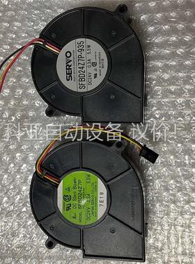 BARCO巴可放映机风扇 SFBD24Z7P,DP2000(议价)