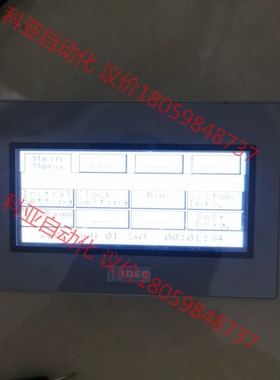 lDEC和泉FT1A一C14SA-W  显示屏，工程余料，全