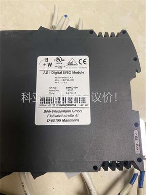 必威模块BWU2490，二手拆机，成色，功能完好 拍(议价)