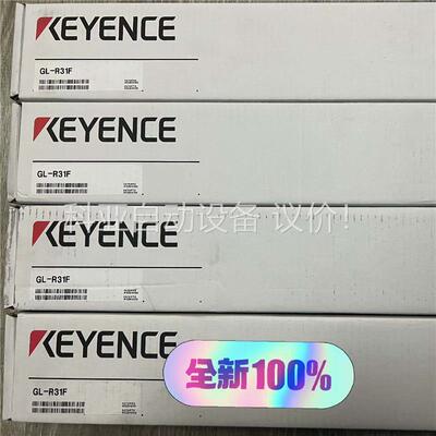 GL-R31F 单个价格 年份新 基恩士原装正品 现(议价)