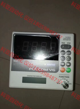 E-PV622  PULCOM  V6  主机全新未用无包装