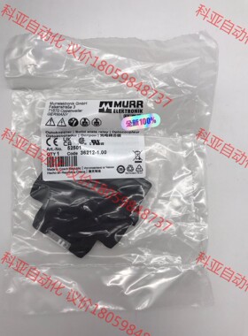 MURR 52501 德国穆尔 光藕模块 全新原装现货（本店
