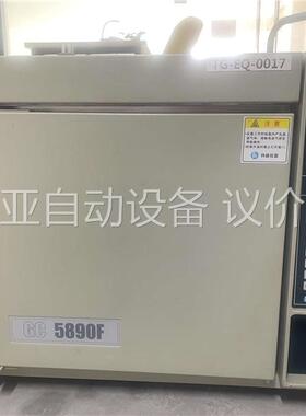 GC 5890F gas chromatograph,二手气(议价)