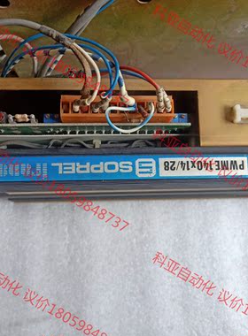 拆机驱动器，PWME140/14/28，实拍，功能包好。现货