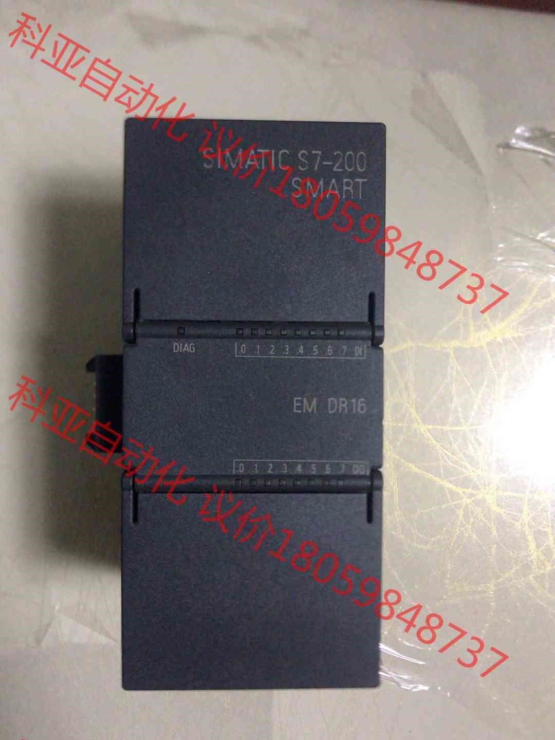 西门子EM DR16,smart Plc 数字量模块8入8出