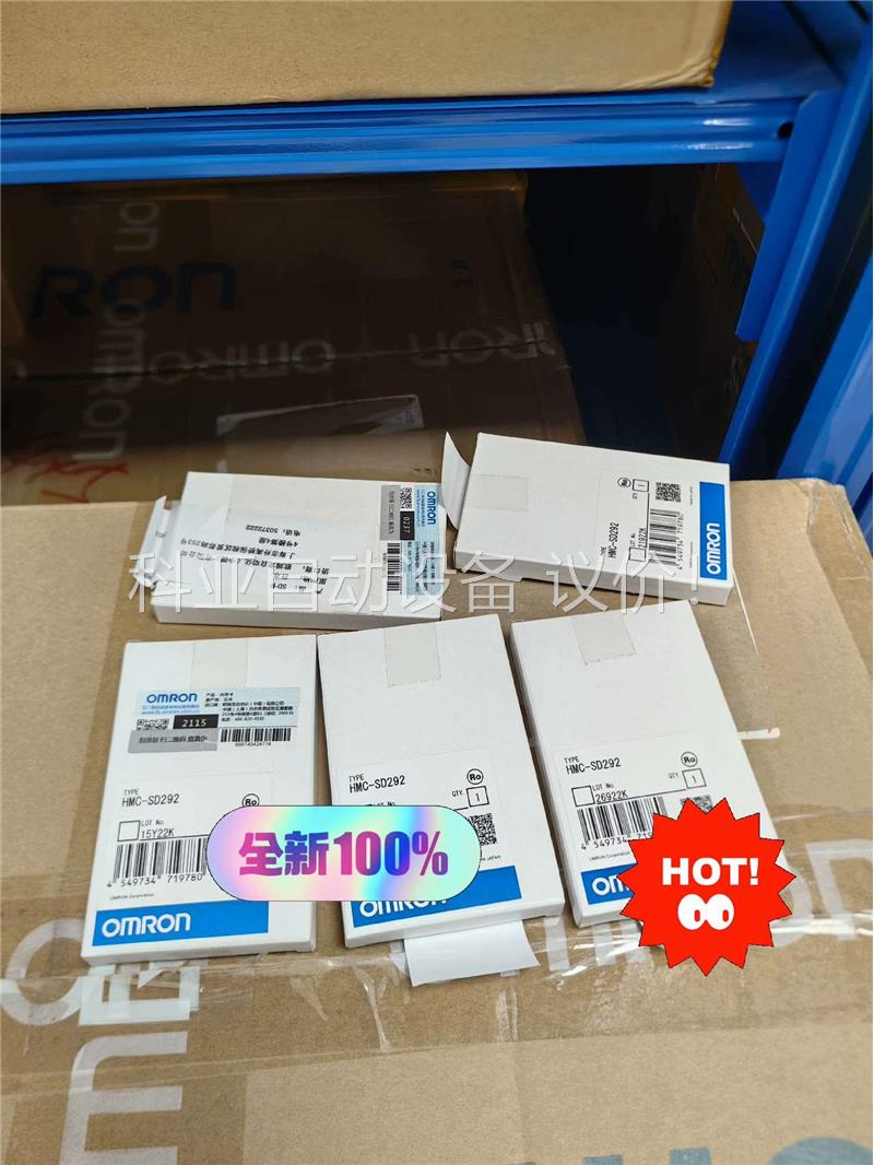 原装正品 存储卡 欧姆龙HMC-SD292有 单(议价)