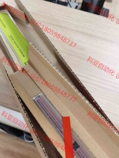 LIP201R 海德汉超高精度