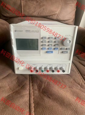 是德科技U8032A三路电源