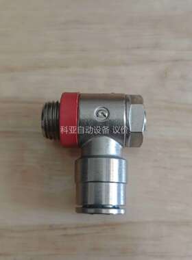 CAMCZZI康茂盛SCU10-1/4金属气动头，单向节流（议价）