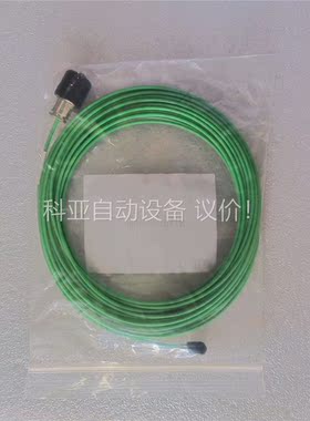 Kistler线缆1631C10高阻抗线缆，原装正品(议价)