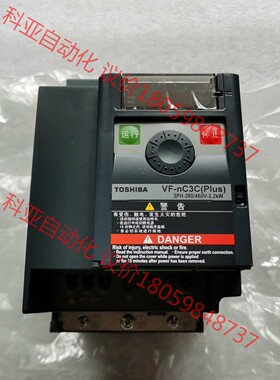 新的东芝变频器VFNC3C-4022P，2.2KW新的没有包