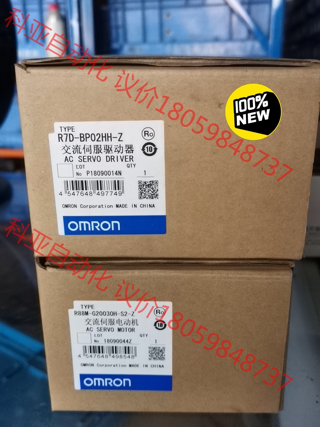 全新欧姆龙200W伺服一套驱动器型号R7D-BP02HH-Z