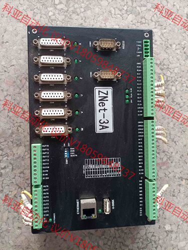拆机六轴机器人控制板卡  ZNet-3A  图片实物成色好需