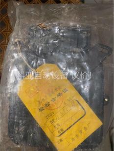 有语录 议价 玻璃破损 实 未开封 1970年上海电度表厂生产