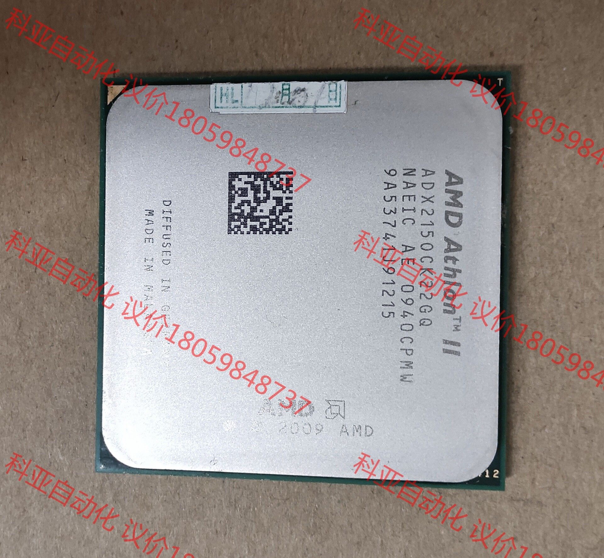 速龙II  X2 215双核CPU成色漂亮，正常使用，AM3