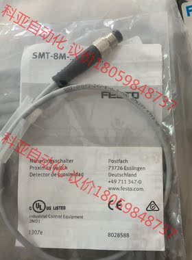 SMT-8M-PS-24V-E-0.3-M8D 576399