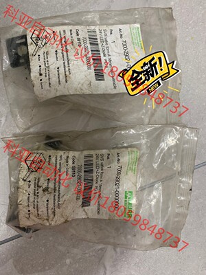 全新，现货原装MURR穆尔电磁阀插头7000-29021-0