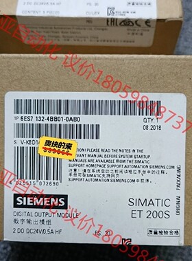 全新未开封6ES7132-4BB01-0AB0/0AA0产品