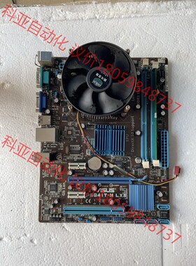 华硕P5G41T-MLX3 主板，二手拆机带一个内存条和散热