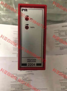 PR Electronics 2204B2P，隔离放大器，全