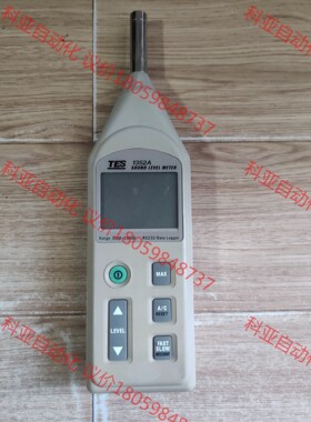台湾泰仕TES1352A噪音计，噪声计，分贝仪， 可程式噪音