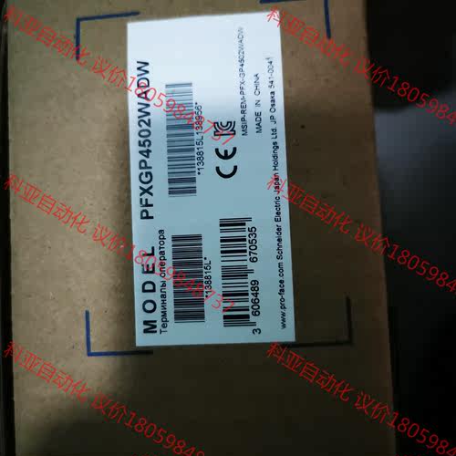 PFXGP4502WADW 触摸屏  全新原装 21年6月份