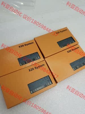 贝加莱 X20 AT4222全新原装正品，现货4个，实物图，