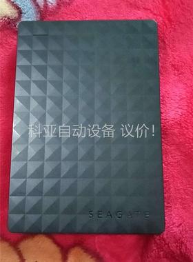 希捷1TEAP5-500移动硬盘，成色，需要的私聊(议价)