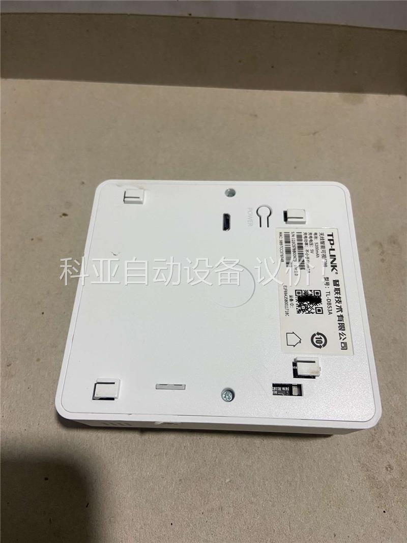 TP-LINK TL-DB53A 300万高清无线智能可视门(议价)