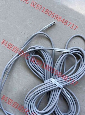 D-M9PL。2条。55/个。 2条110。顺丰包邮
