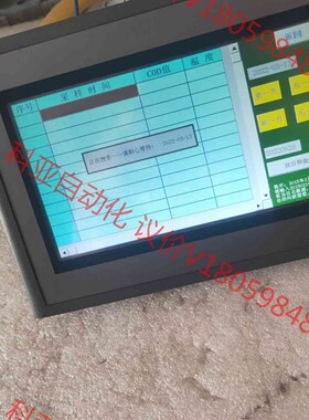 昆仑通泰触摸屏 EPC7062DW拆机件，实物图片，成色漂亮