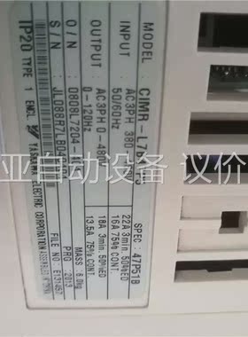 安川变频器 7.5KW、ClMR-L7B47P5 原装拆机实(议价)