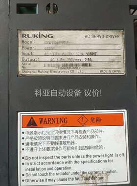 糯敬RUKlNG驱动器型号SRA1-04NVCP拆机400W（议价）