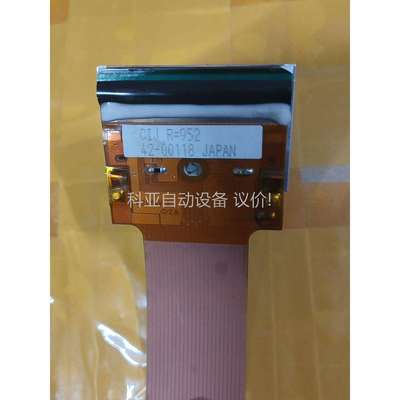 MARKEM 马肯依玛士 8018 打印头CIJ（议价）