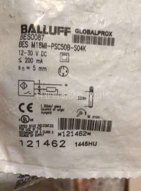 巴鲁夫近开关BES0087数量2个（议价）