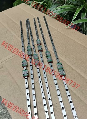 HlWIN上银MGN9C直线导轨，导轨长610mm配双滑块，