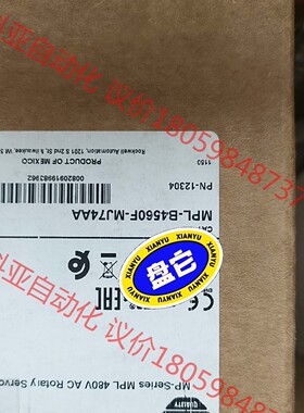 MPL-B1530U-VJ74AA全新原装
