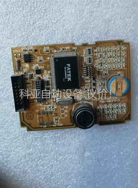永宏FBs-40MCD24。CPU板(议价)