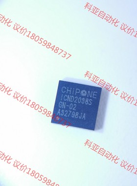 ICND2038S 散新原字脚ICN2038SGN-02 Q