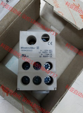 魏德米勒WEIDMULLER   WPDB分线端子分线盒WP