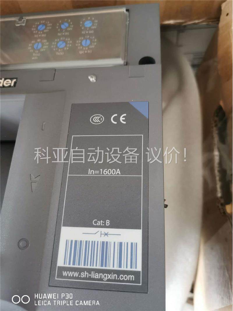 上海良信电器股份有限公司NDM3EX-1600M 1600(议价)