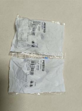 FESTO费斯托减压阀 8086005 VRPA-CM-Q8(议价)