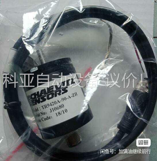 SCHAEVITZ TR9420A角位移传感器 有，'直(议价)