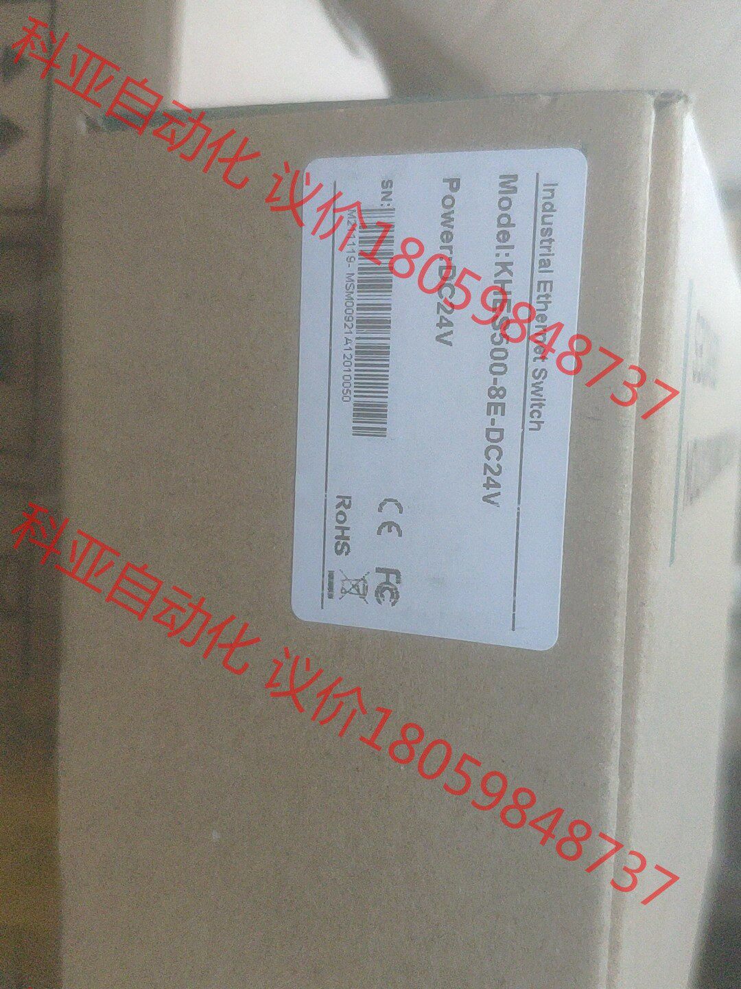 全新康海时代交换机8口KHES500–8E–DC24V