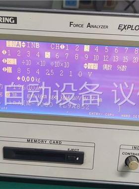 日本爱光aikoh负荷测量放大器fa1015a，曲线仪自动按(议价)