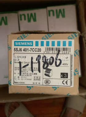 空开5sj6 401 7cc20(议价)