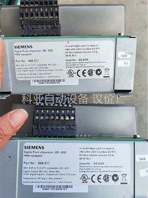APOGEE AutomationPart 549-211拆(议价)